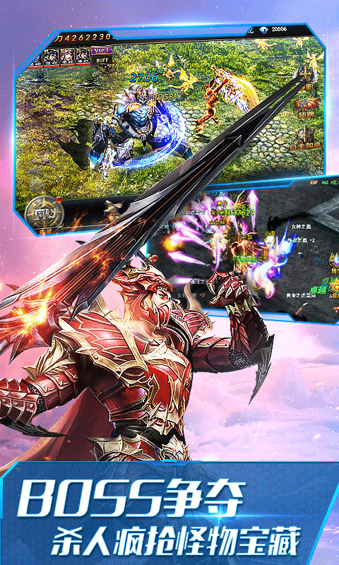 大天使之剑-全新本