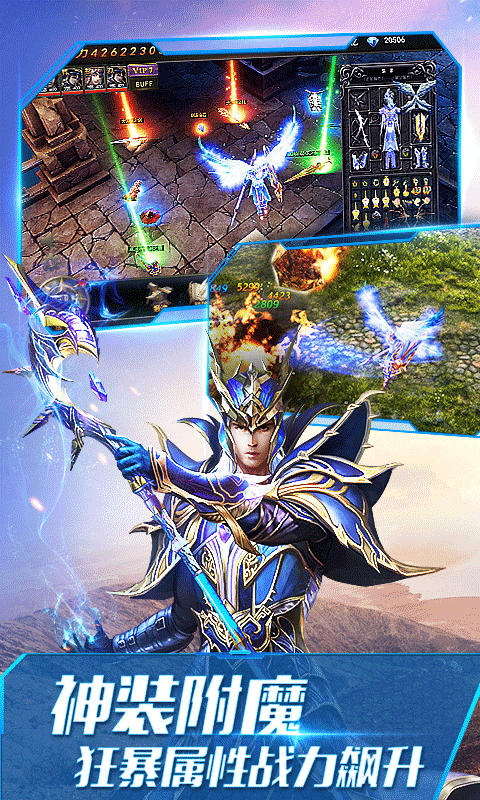 大天使之剑-全新本