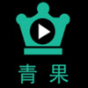 青果正版APP 1.7