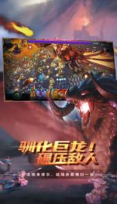 剑与家园无限L币修改器