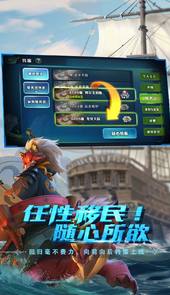 剑与家园无限L币修改器
