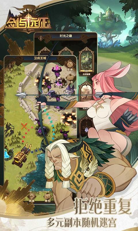 剑与远征辅助器