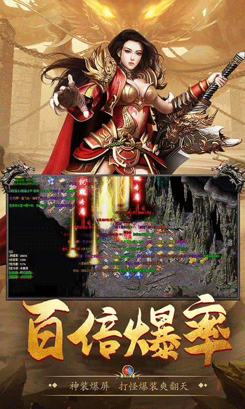 盟重英雄(我本沉默)