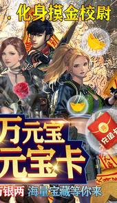 鬼吹灯之牧野诡事-活跃送全GM