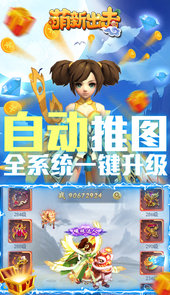 萌新出击送百万元宝