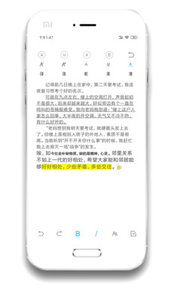 泉渔随时记