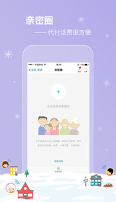 广东移动手机营业厅
