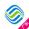 广东移动手机营业厅 v3.1.0