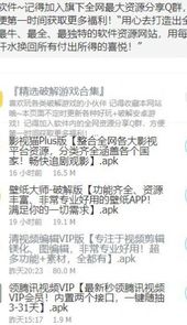 中华软件库