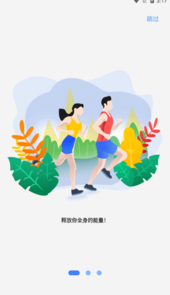 Mibro Fit app