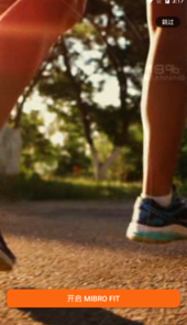Mibro Fit app