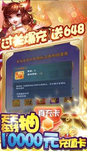 无双战纪（抽万元真充）