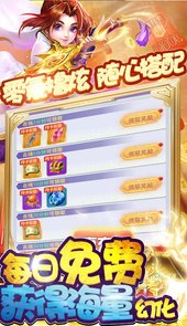 无双战纪（抽万元真充）