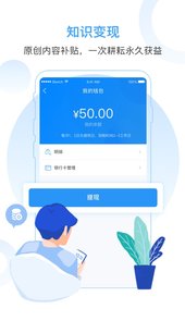 互医网医生