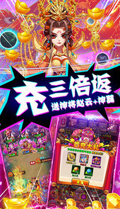 暴打魏蜀吴送千元充值