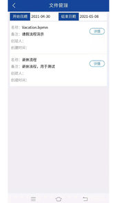 序怀云巡检