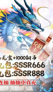 织女星计划 (GM万元真充)