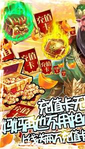 战争游戏：全面冲突送两万真充