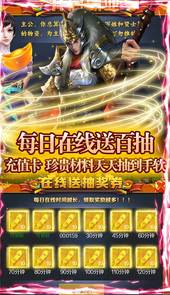 战争游戏：全面冲突送两万真充