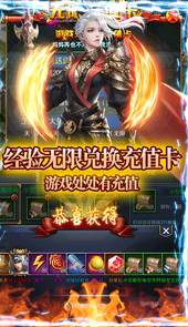 战争游戏：全面冲突送两万真充