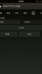 1314遍我爱你带序号