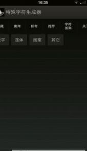 1314遍我爱你带序号