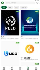 农链资讯app