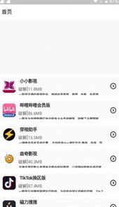 全网最全软件资源