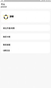 全网最全软件资源