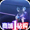 荒神记 1.4