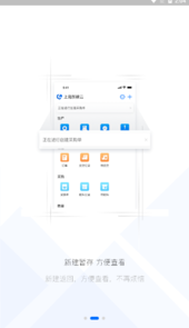 新核云C2
