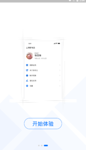 新核云C2