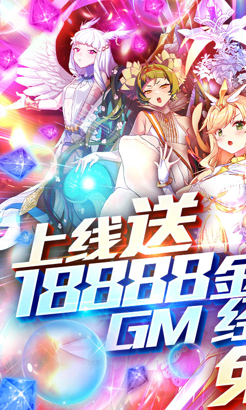 异世界大作战GM无限商城