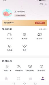 紫金堂