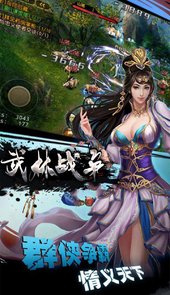 武林战争（打怪送红包）