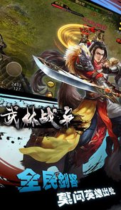 武林战争（打怪送红包）