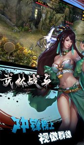 武林战争（打怪送红包）