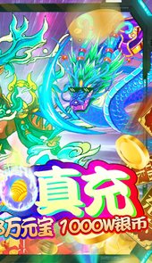 诛神记BT（GM资源无限）