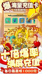诛神记BT（GM资源无限）