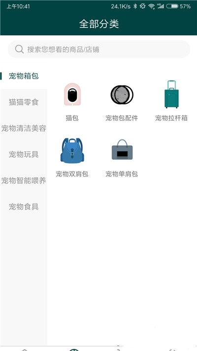易宠优品app