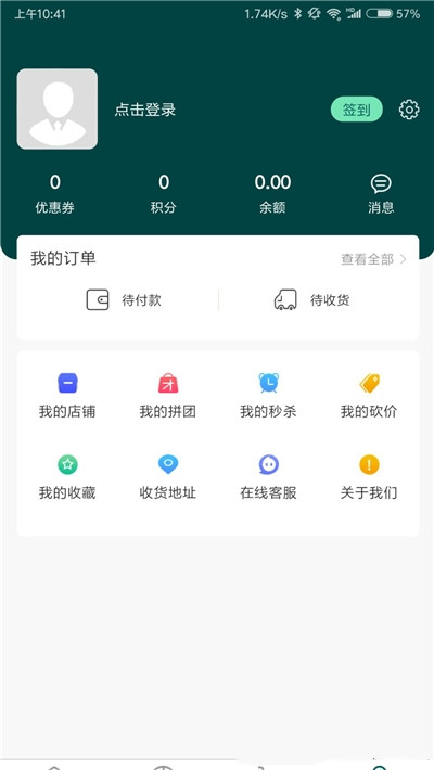 易宠优品app
