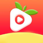 草莓视频App无限次数丝瓜视频无限看免费