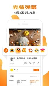 迅雷极速版app