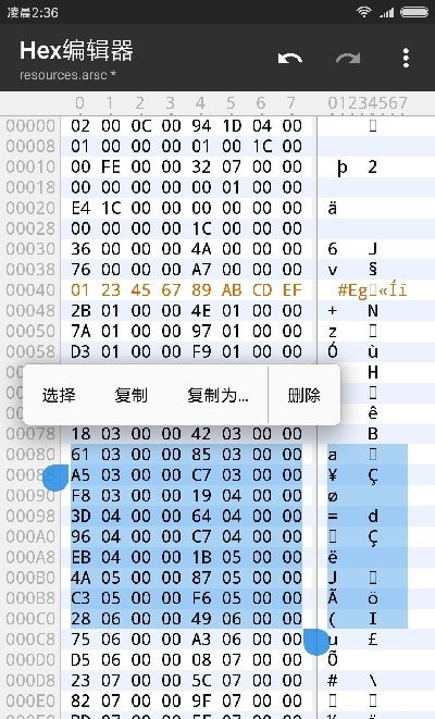 mt管理器3.0永久会员版