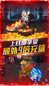 我欲封天（9倍充值）