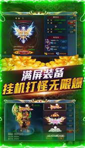 我欲封天（9倍充值）