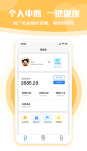 推推鱼App