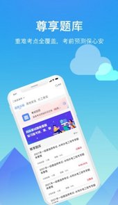 题咖题库