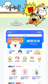 噜哆哆宠物