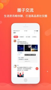 多点空间app